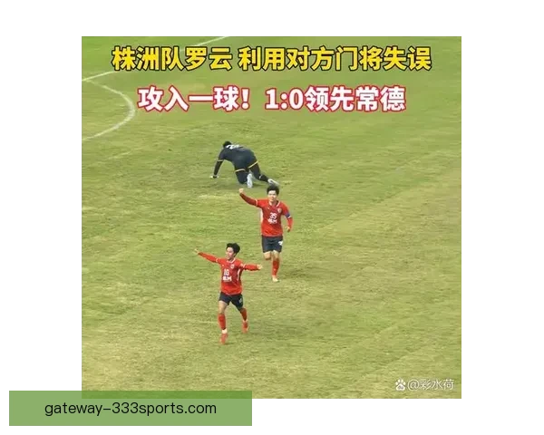 湘超联赛助攻排行榜全面解析球员表现与赛季数据对比 湘超联赛助攻排行榜全面解析球员表现与赛季数据对比